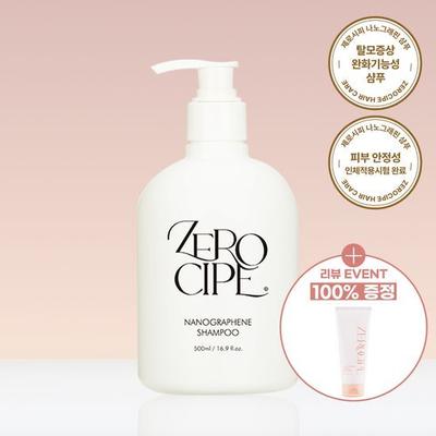Zero Sippy Nano Graphene Shampoo 500ml