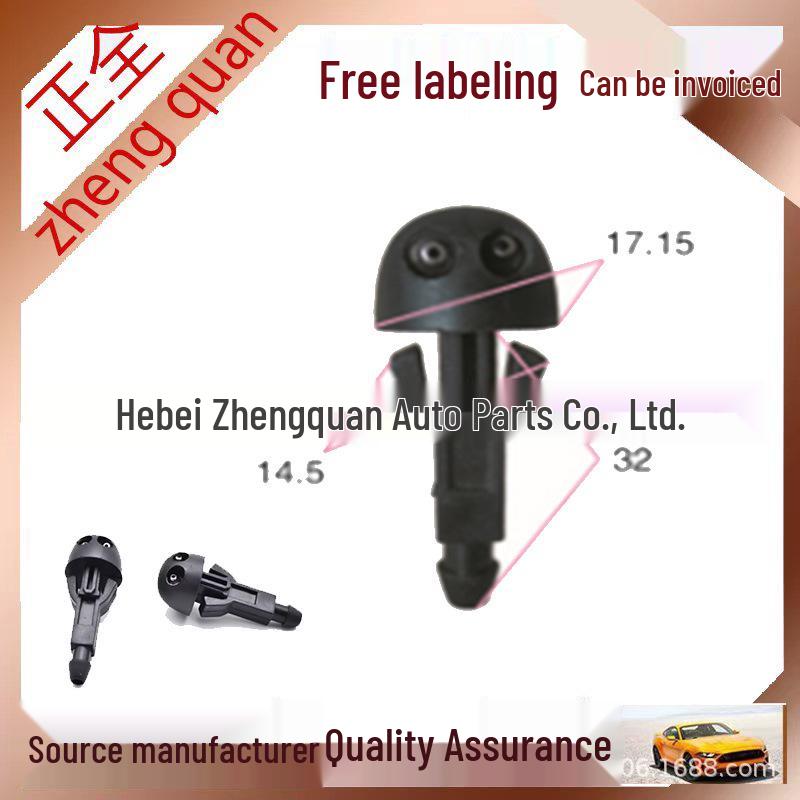 

Windshield Washer Nozzle for Toyota Aygo, Citroën C1, Peugeot MK1 Cars Full