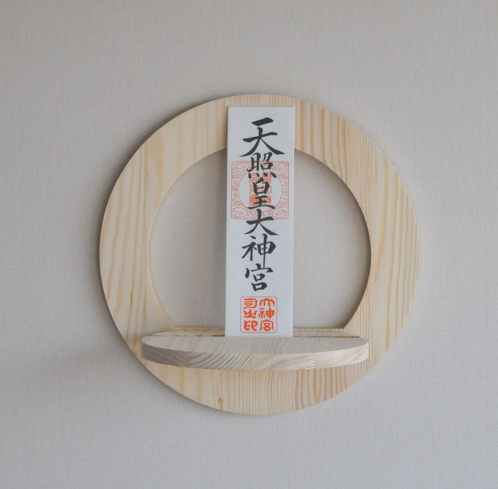 Shizuka-JP Wall-Mounted Shinto Shrine Stand (Kamidana) with a Cloud-Shaped Relief, Ideal for Ancestral Shrines, Single Shrines, Shinto, Ritual