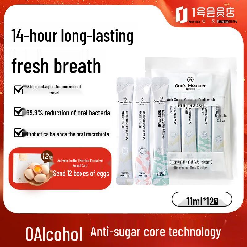 One s Member Probiotic Anti-Sugar Mouthwash Strips