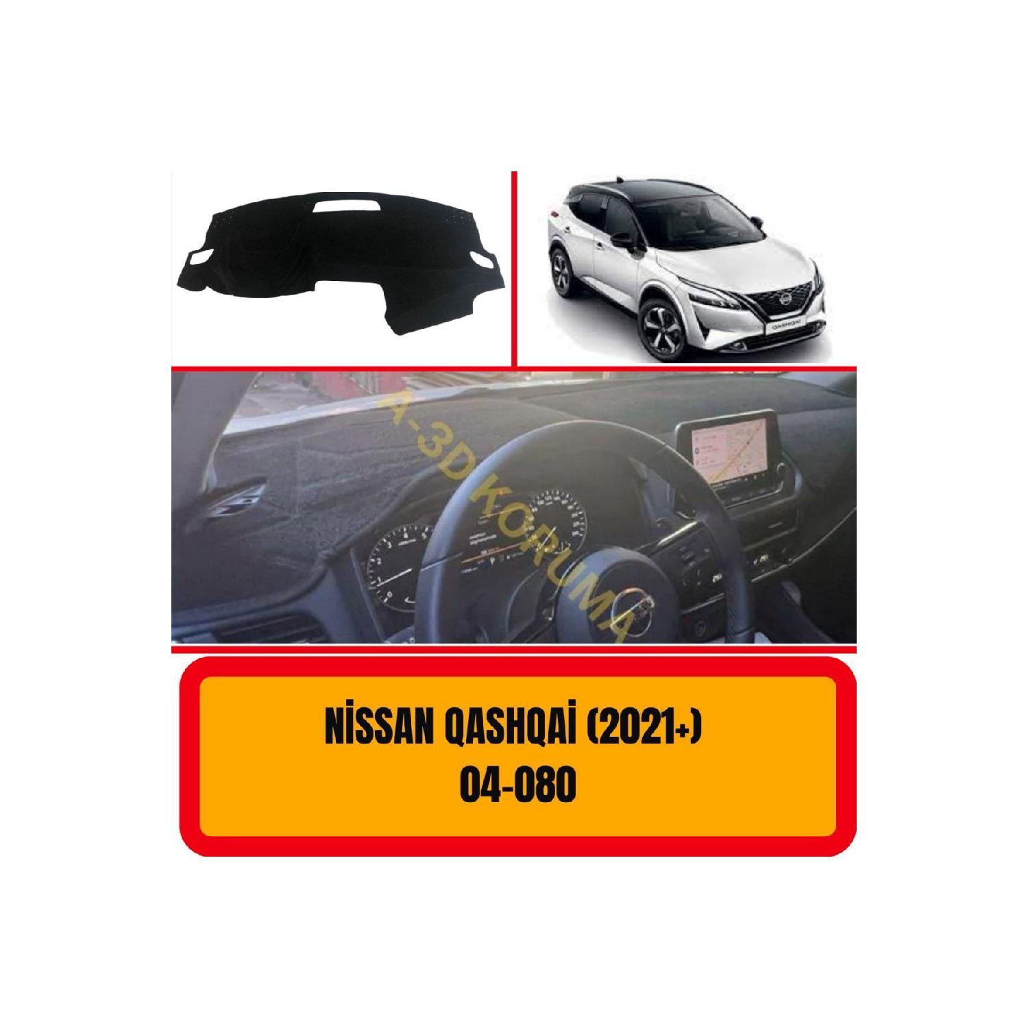 

Nissan Qashqai 2021 Передняя панель/панель/крышка перчаточного ящика/крышка/коврик/защита/крышка