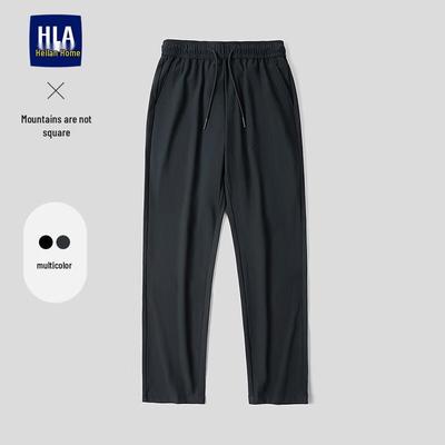 HLA Heilan Home Men's "Shan Bu Zai Gao" Series Casual Draping Pants