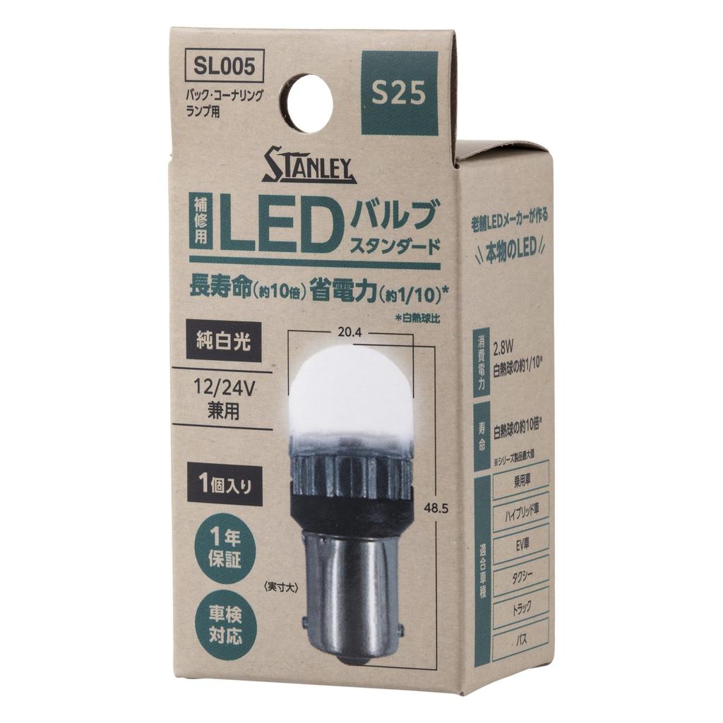 Stanley Electric (STANLEY) / LED Bulb Standard LED S25 12/24V Model Number: SL005