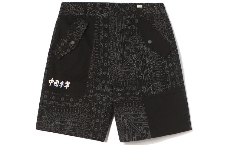 Li Ning Casual Shorts Men s Black AKSR273-1 S