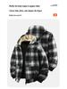 Europäischer Herren Herbst-Winter Gestreifter Karomuster Samt Hoodie Strickjacke - Verdickt Mode Lässig Sportbekleidung