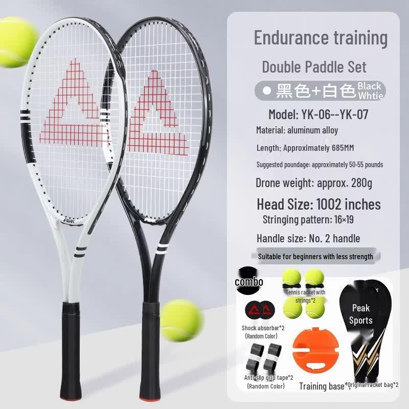 Peak Tennis Trainer & Double Racket Set