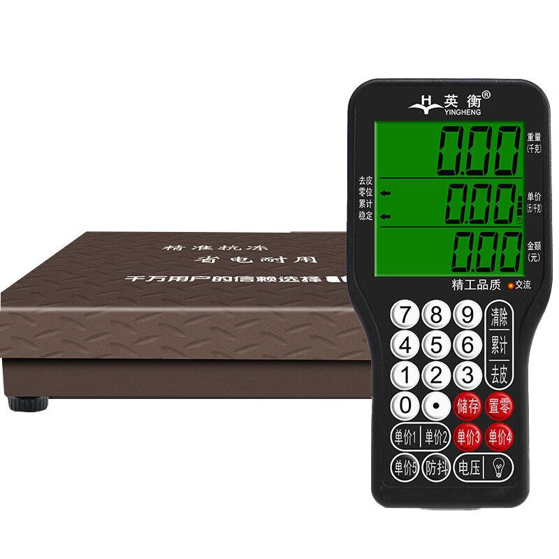 Yingheng Wireless Commercial Electronic Scale (CN version)