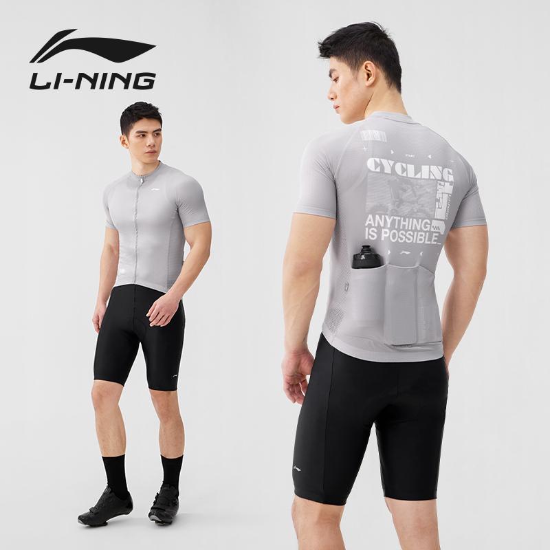 LiNing Comfortable Breathable Professional Short Sleeve Cycling Jersey With Back Print Men cycling wear Gray LCUZ233-2