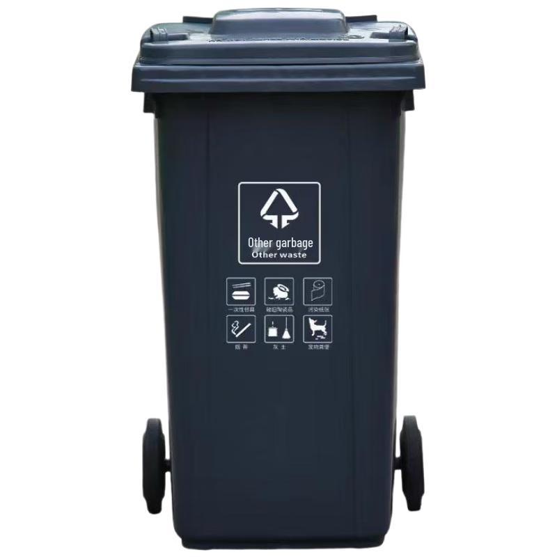 Outdoor Large Capacity Plastic Waste Bin