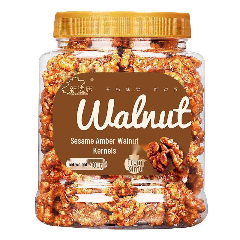 new boundaries Walnut Kernels