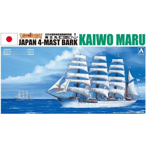

Aoshima Bunka Kyozaisha 1/350 Парусник №03 Кайомару