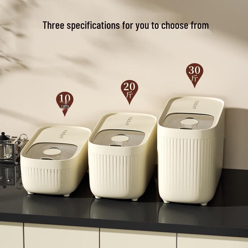 Pin Huan Kitchen Sealed Rice & Grain Storage Box