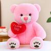 Teddy Bear Plush Toy With Super Soft Short Pile For Valentines Day Gift For Kids And Adults