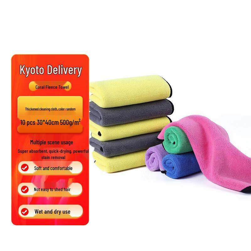 Zhuang Taitai Thick Coral Fleece Absorbent Cleaning Cloths