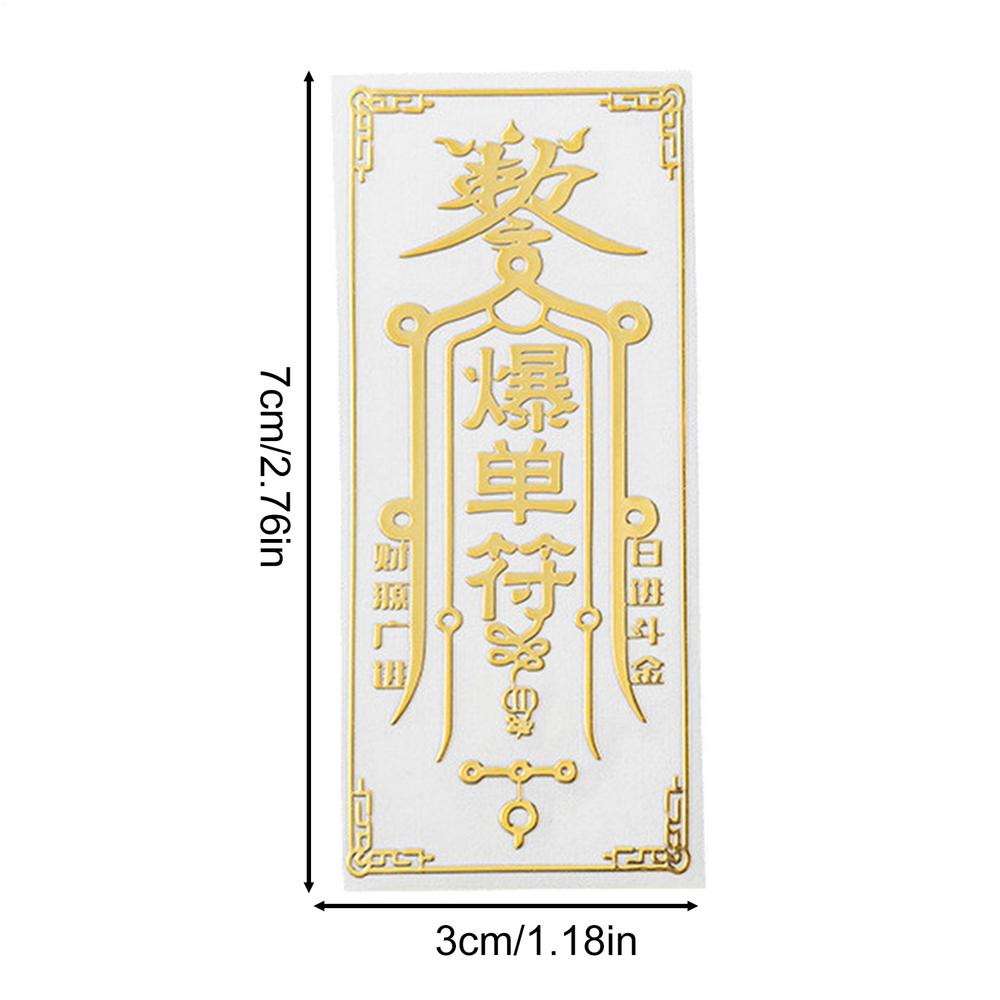 

Feng Shui Fortune Phone Stickers Gathering Fortune From All Directions Stickers 2025 Feng Shui Amulet Symbol To Attract Wealth