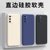 Applicable Oppoa11 Mobile Phone Case Protective Case Liquid Soft Silicone All-inclusive Anti-drop Male and Female Shell