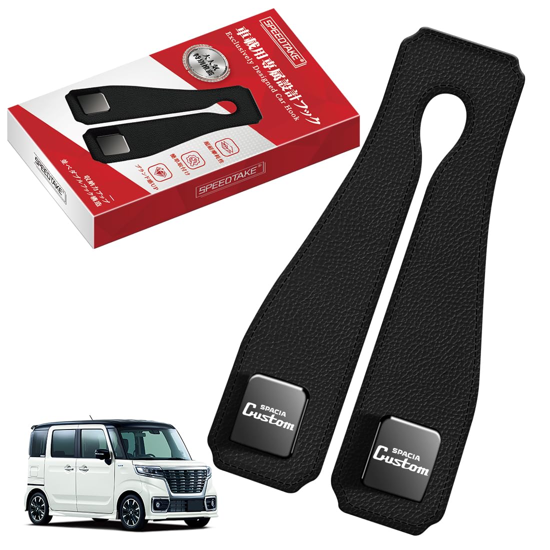 

SPEEDTAKE Car Hooks for the New Spacia Custom Headrest Car Seat Double Car Luggage Metal Increased Storage Custom Logo Durable Interior Storage чёрный