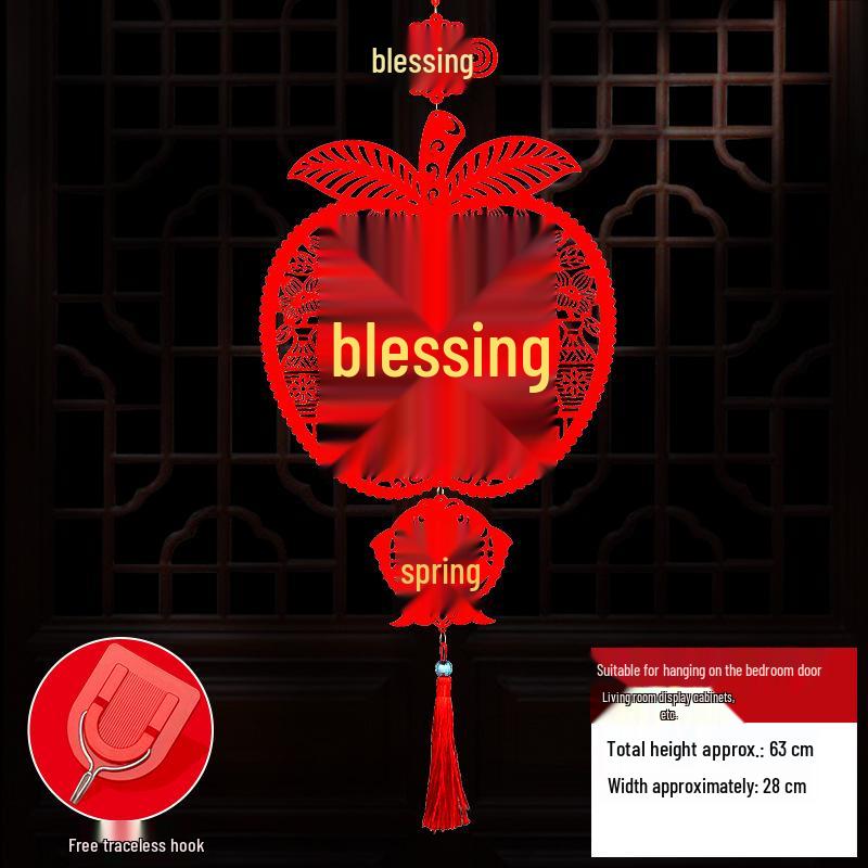 2026 Spring Festival Chinese New Year Living Room Decorations: Paper Hanging Ornaments for Home Scene