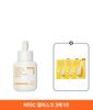 [Large Size 50mL] Vitamin C Capsule Serum
