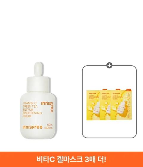 [Large Size 50mL] Vitamin C Capsule Serum