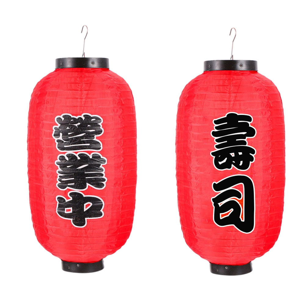 2Pcs Red Waterproof Sushi Lanterns Outdoor Decorative Lanterns Japanese Style Traditional Sushi Shop Decoration