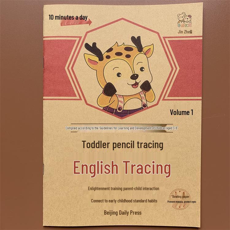 Chinese Character Writing & Pinyin Practice Book for Pre-K & Kindergarten with Number Tracing Stickers