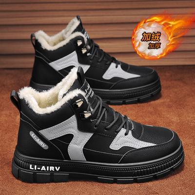 High-top Men's Shoes Winter Velvet Warm Thickened Cold-proof Snow Cotton Shoes Men's Sports Versatile Little White High-top Board Shoes