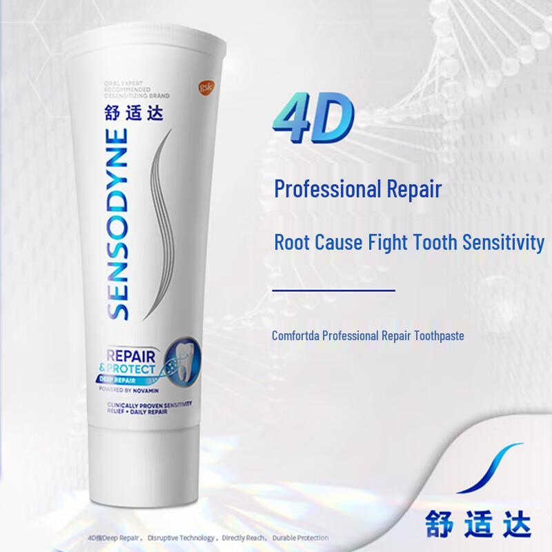 Sensodyne Professional Repair & Gum Care Toothpaste