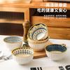 Nordic Retro Ceramic Rice Bowl Creative Underglaze Color With Fruit Dessert Baking Baking Bowl Tableware Noodle Soup Bowl