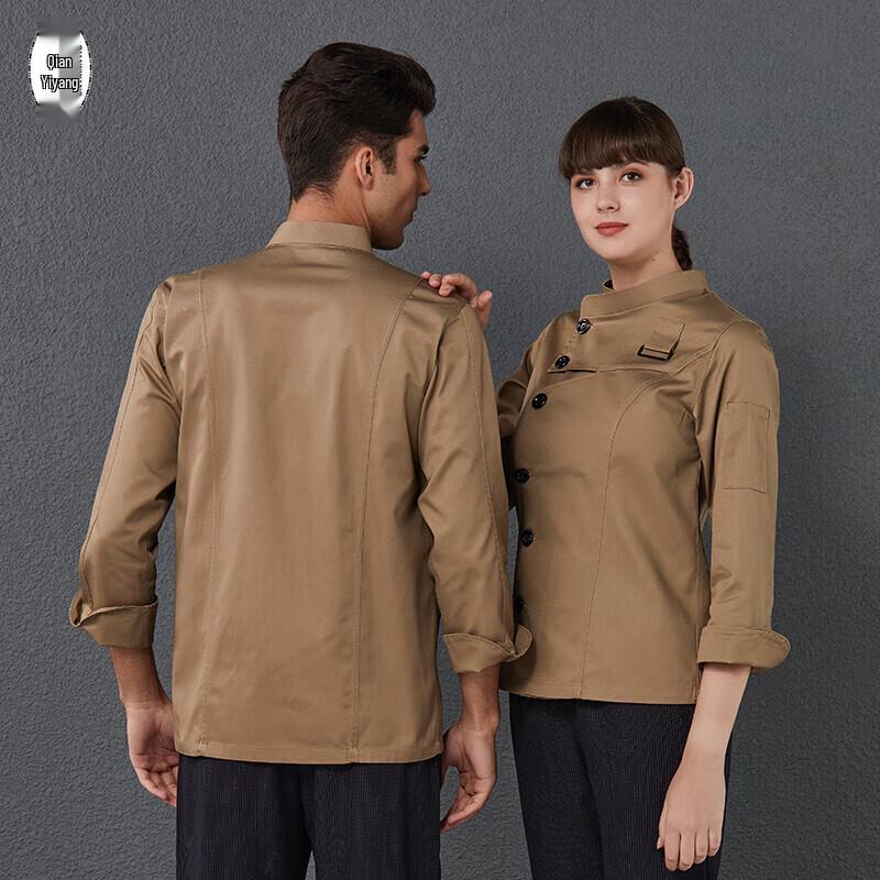 Unisex Long Sleeve Chef Uniform