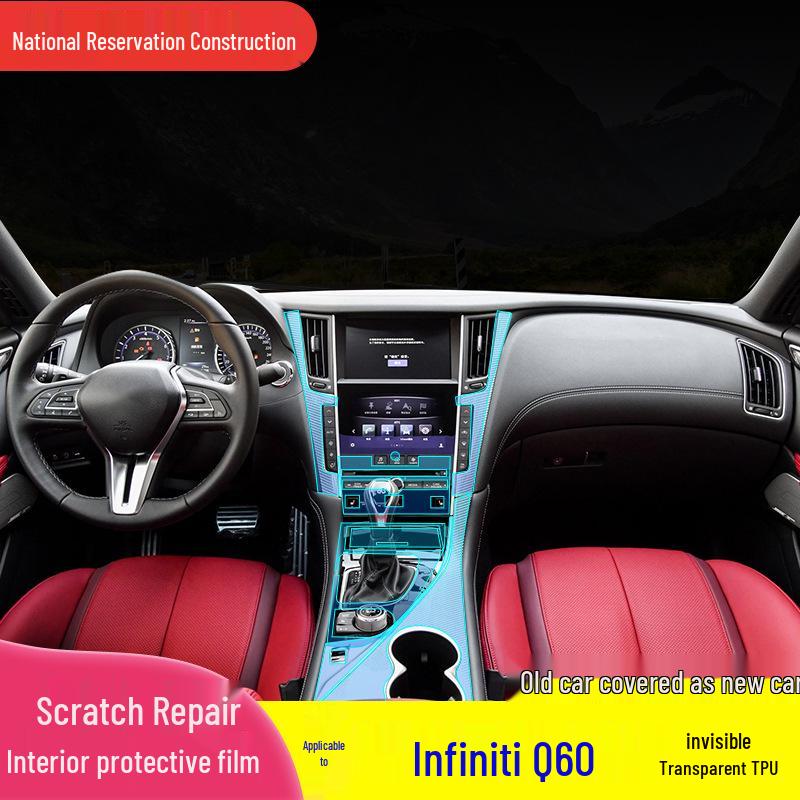 

Защитная пленка для консоли салона Infiniti Q60 из ТПУ 2016-2019 Infiniti Q60 Center Console Film