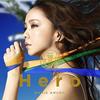 Heldin Namie Amuro - (mit DVD)