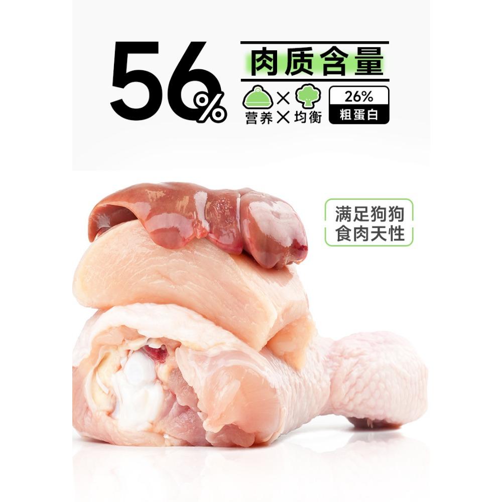Xiaomeat Fruit Dog Food Dog Food Puppy Food Special Puppy Dog Food 500g