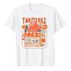 Vintage Takoyaki Japanischer Essensstand Oktopus Grafik T-Shirt Retro Anime Stil Baumwolle Locker Streetwear Lässig Unisex Tägliche Oberteile
