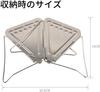 Karokkaku Folding Coffee Dripper, Perfect for Outdoor Activities, Fresh Brewing, Camping, Hiking, Cooking, Solo Camping, Stainless Steel, Portable