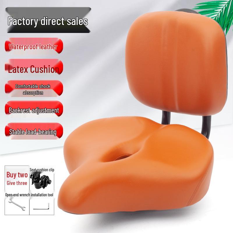 Electric Bike/Tricycle Seat Cushion for Comfort and Fitness No Tools, No Packaging шоколадный