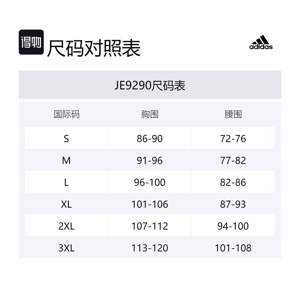 adidas Basketball All World Sleeveless Tee JE9290