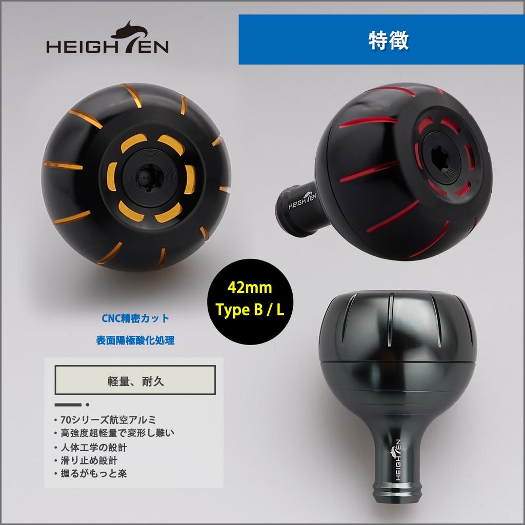 HEIGHTEN 42mm Reel Handle Knob, Compatible with Shimano, Daiwa, and Type B Reels, Gear Series (Black & Gold) (1119)