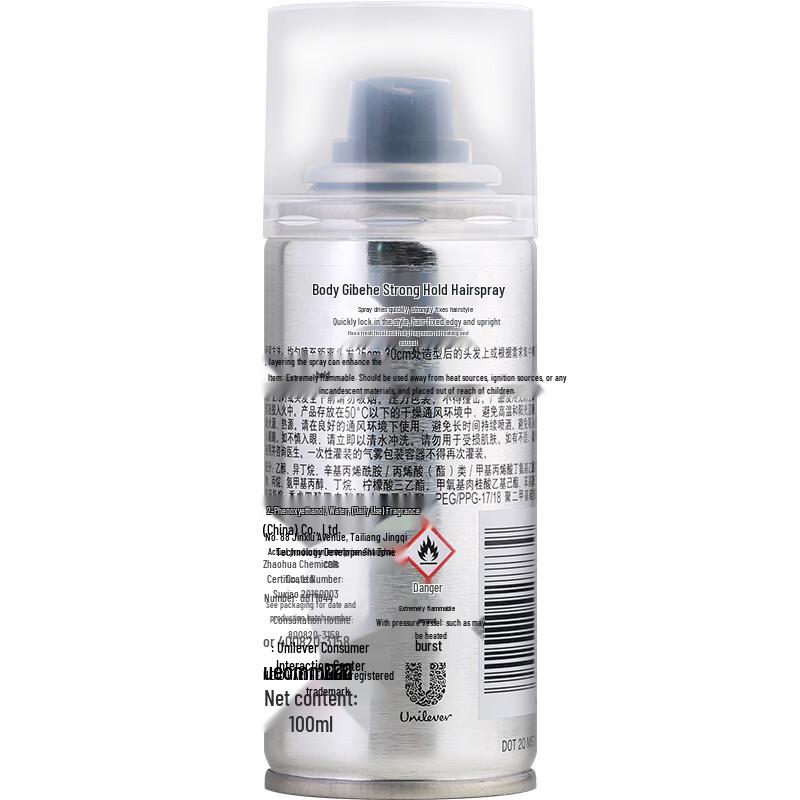 Men's Strong Hold Hair Styling Spray