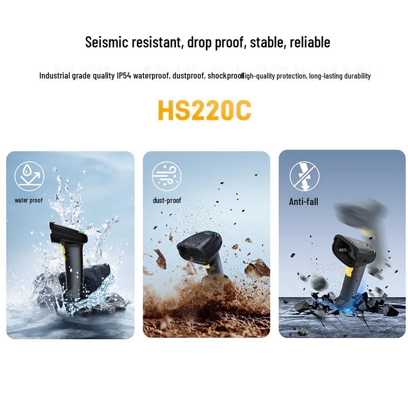 Seuic HS220C Industrial Wireless 1D/2D Bluetooth Barcode Scanner