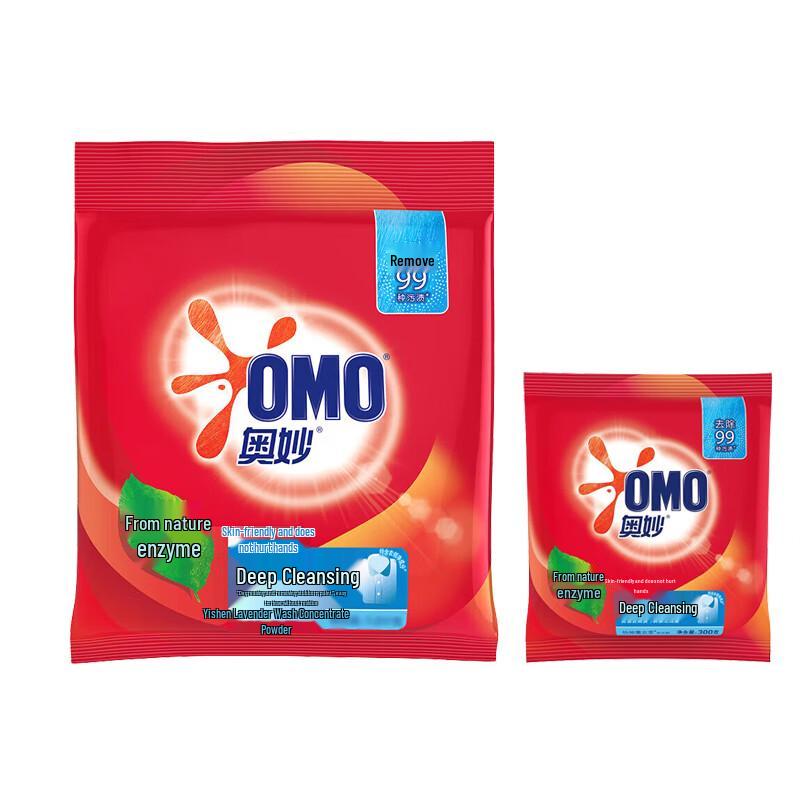 OMO Deep Clean Laundry Powder