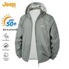 Men's Summer UV Protection Outdoor Jacket
