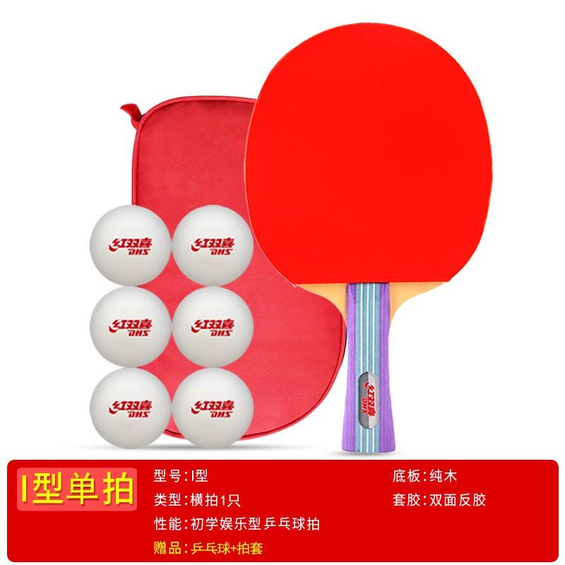 Set de Raquetas de Tenis de Mesa DHS 2 Piezas Goma de Doble Cara Hoja de Madera Entrenamiento para Principiantes