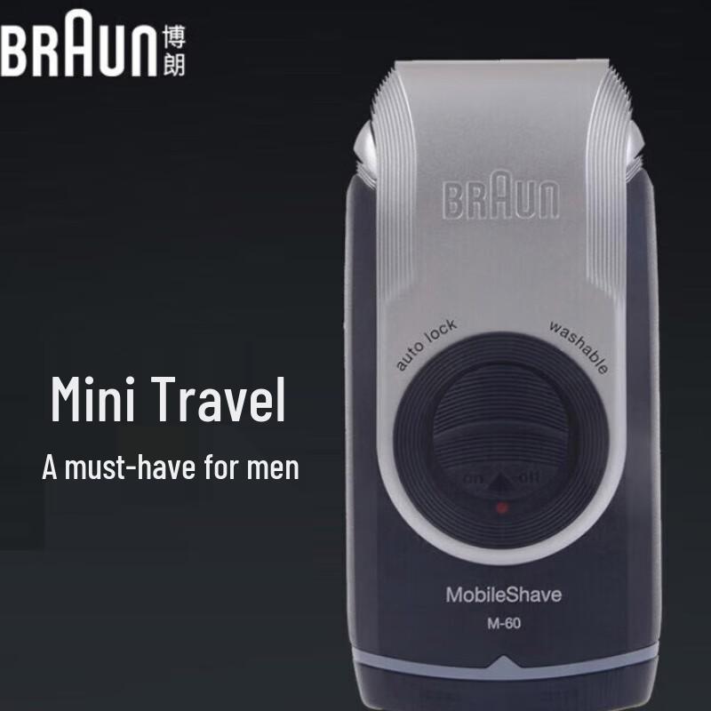 Braun M60 Men's Portable Travel Electric Shaver CN plug (adapter included)