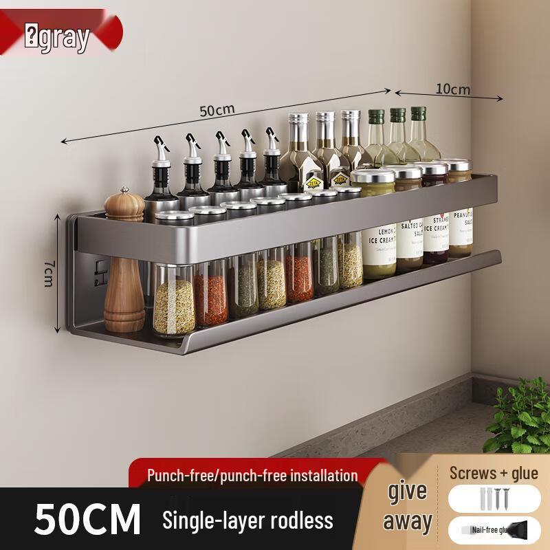 Multi-functional Wall-Mounted Storage Rack