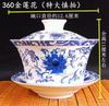 Jingdezhen-blue and white ceramic bowl, large gaiwan, eight treasure tea bowl, household cover