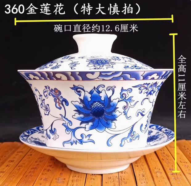 Jingdezhen-blue and white ceramic bowl, large gaiwan, eight treasure tea bowl, household cover
