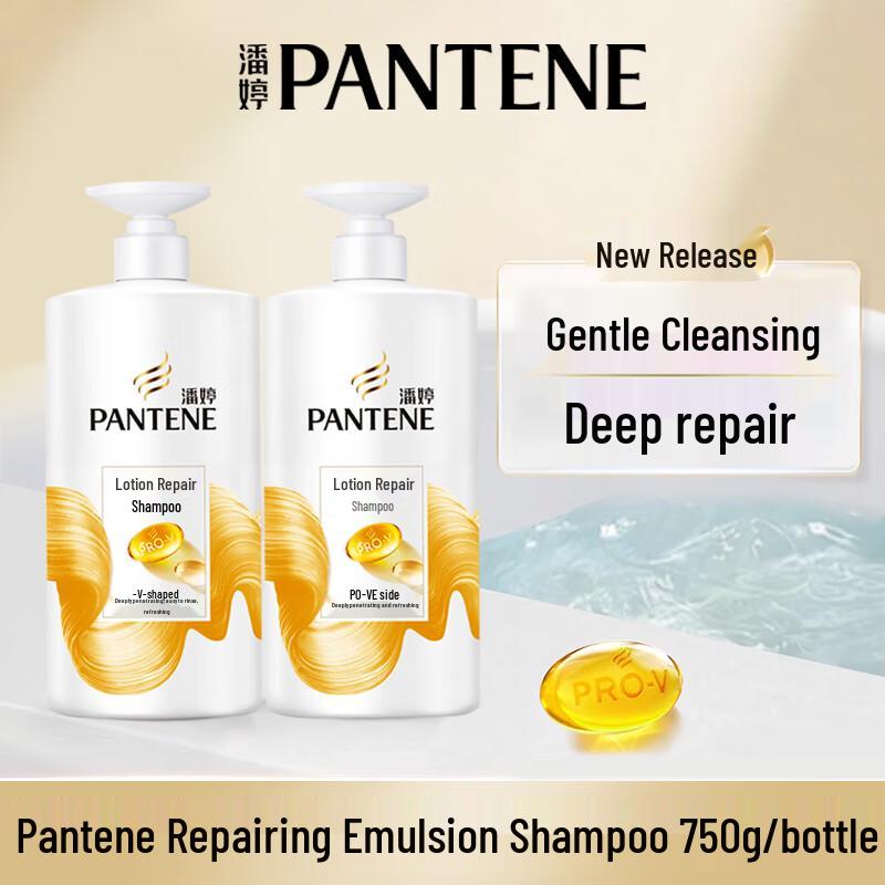 Pantene PRO-V Milky Repair Shampoo