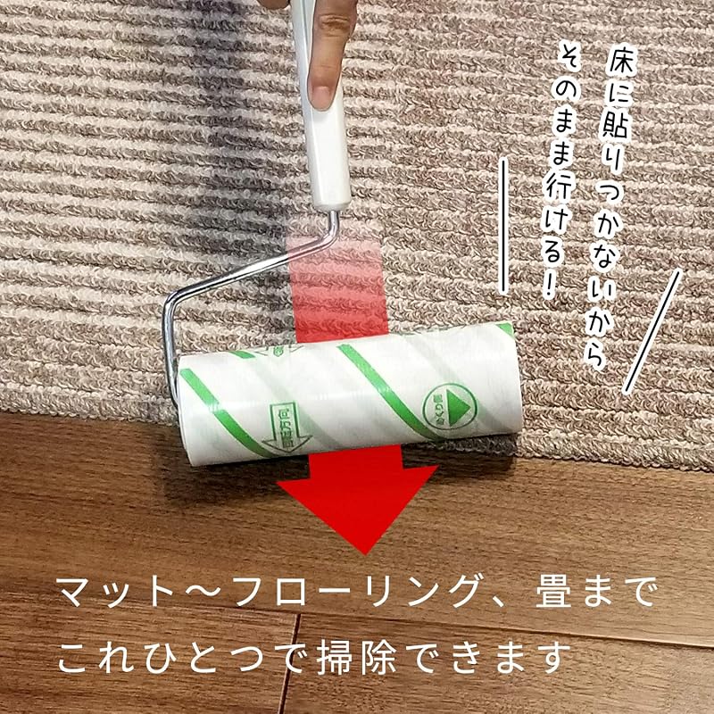 LEC Gekikoro Flooring Adhesive Tape, 50 Turns, 3 Spare Rolls / Easy To Cut, Angled Cut / Carpet Cleaner