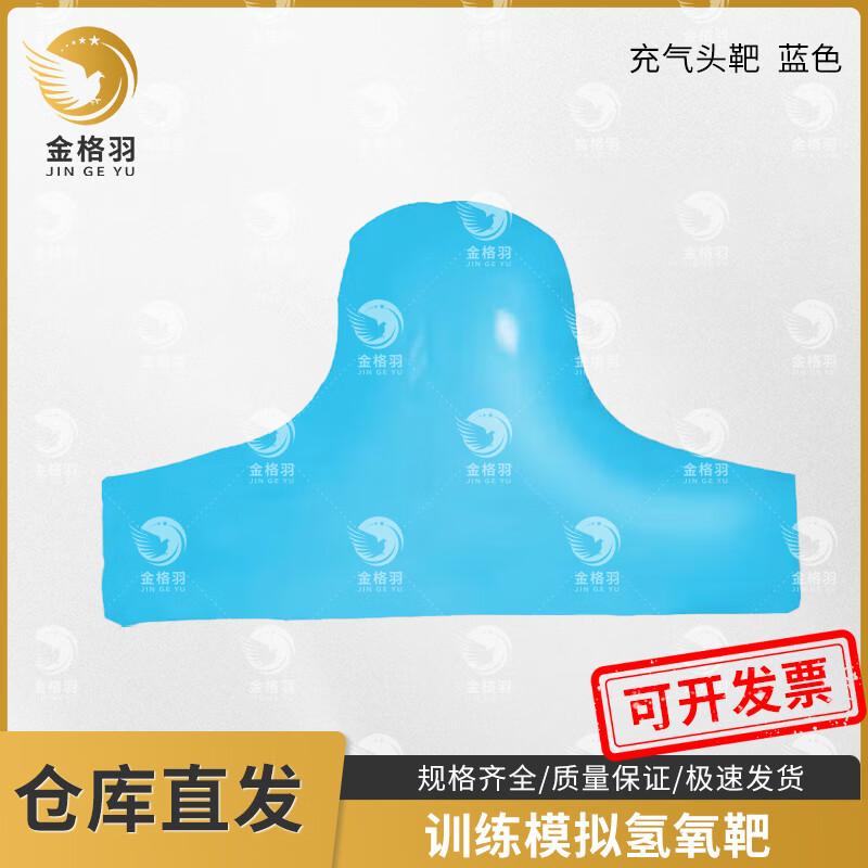 Jingeyu Inflatable Training Targets